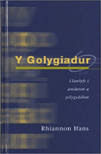 Y Golygiadur